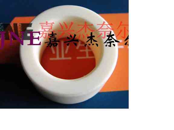 陶瓷阀座